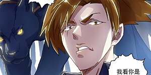 第140话 狂妄之徒