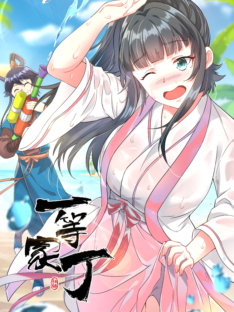 一等仆人,一等仆人轻动画