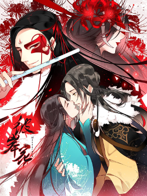 彼岸花,彼岸花漫画