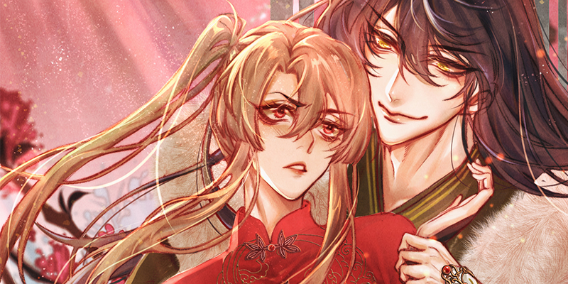 凰妃九千岁,凰妃九千岁漫画