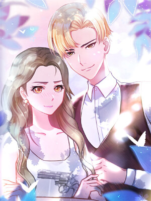 总裁大人要矜持,总裁大人要矜持漫画