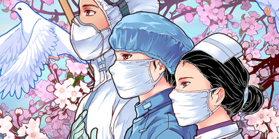 我为防疫助力