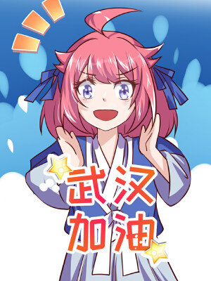 快!再快一点!,快!再快一点!漫画