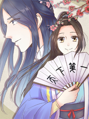 楼主大人救救我,楼主大人救救我漫画
