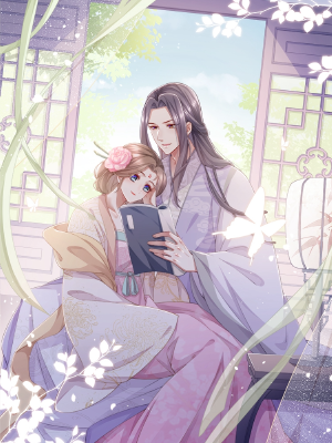 反派宠妃太难当,反派宠妃太难当漫画