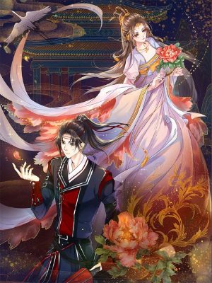 风起洛阳之腐草为萤,风起洛阳之腐草为萤漫画