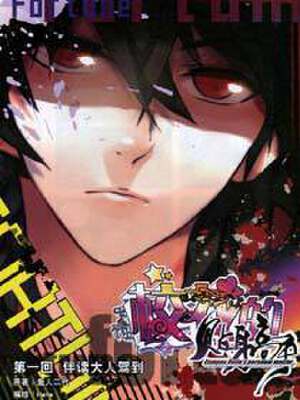 校花的贴身高手(乐漫),校花的贴身高手(乐漫)漫画