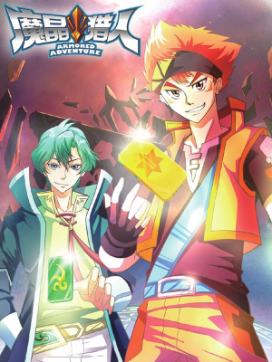 魔晶猎人,魔晶猎人漫画