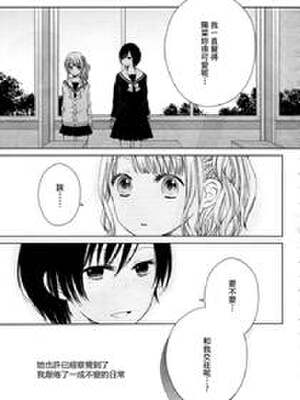 黑色蝴蝶兰,黑色蝴蝶兰漫画