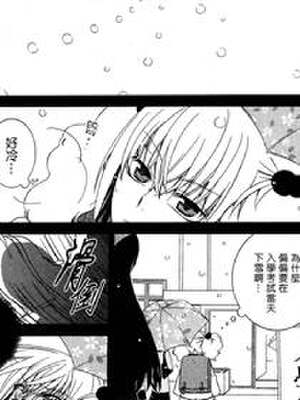 Girlish Sweet我的女朋友,Girlish Sweet我的女朋友漫画