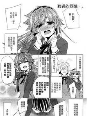 家具的品格,家具的品格漫画