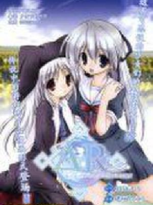 AR~忘记夏天,AR~忘记夏天漫画