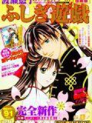 不思议游戏-玄武开传,不思议游戏-玄武开传漫画