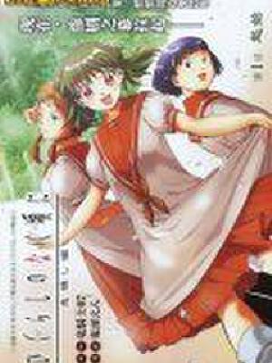 寒蝉鸣泣之时鬼曝篇,寒蝉鸣泣之时鬼曝篇漫画