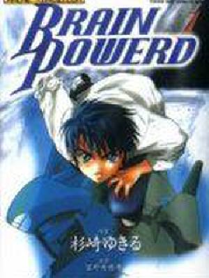 BrainPowered,BrainPowered漫画