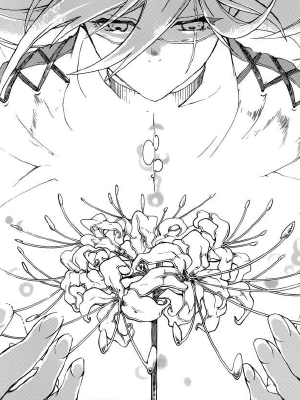 卫葬兵的手记,卫葬兵的手记漫画