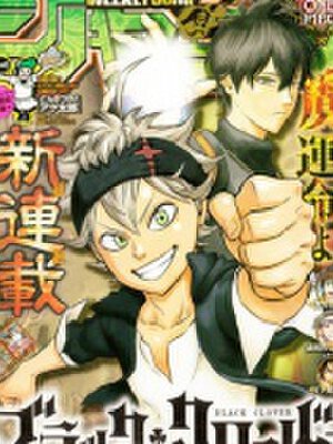 黑色五叶草,黑色五叶草漫画