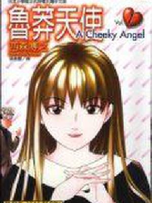 天使小生意气,天使小生意气漫画