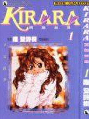 再续前缘,再续前缘漫画