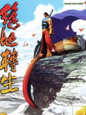 羞羞漫画在线观看全集