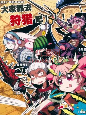 飒漫画搞笑四格,飒漫画搞笑四格漫画