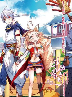 斗破苍穹大番外药老传奇,斗破苍穹大番外药老传奇漫画