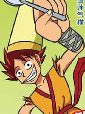 爆笑捣鬼团,爆笑捣鬼团漫画