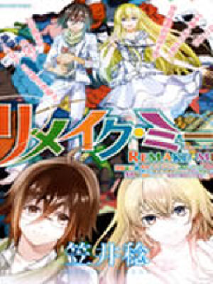 RemakeMe,RemakeMe漫画