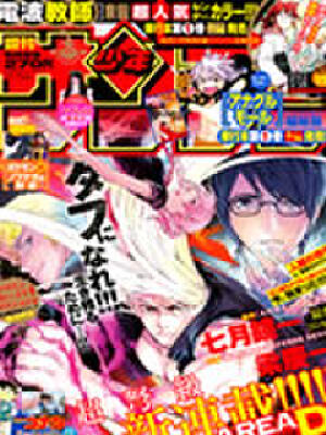 Area D异能领域,Area D异能领域漫画