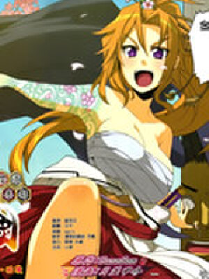 天下御免,天下御免漫画