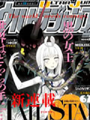 TAILSTAR,TAILSTAR漫画