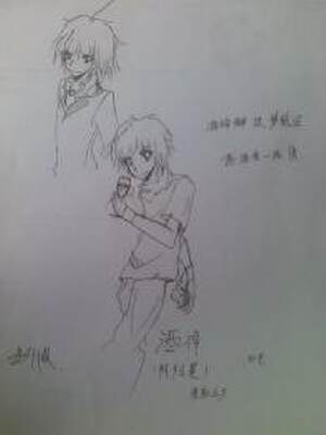 酒神,酒神漫画