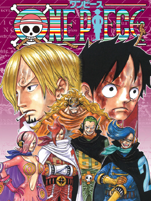 海贼王(航海王),海贼王(航海王)漫画