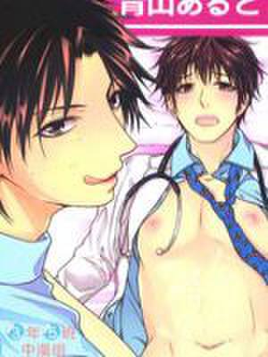 樱桃医生,樱桃医生漫画