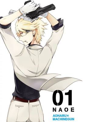 青春机关枪,青春机关枪漫画