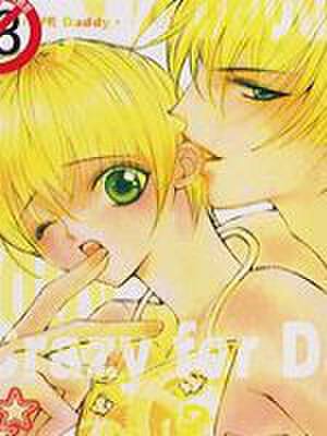 爱的热度100%,爱的热度100%漫画