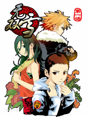 无双雪,无双雪漫画