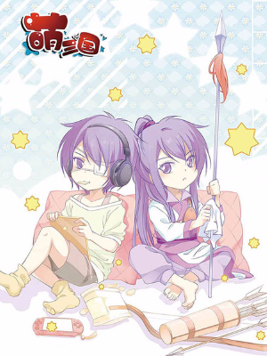 萌三国,萌三国漫画 萌三国,萌三国漫画
