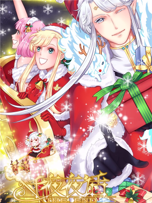 千夜夜话,千夜夜话漫画