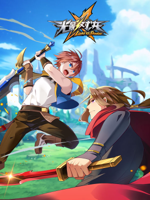 光影对决,光影对决漫画