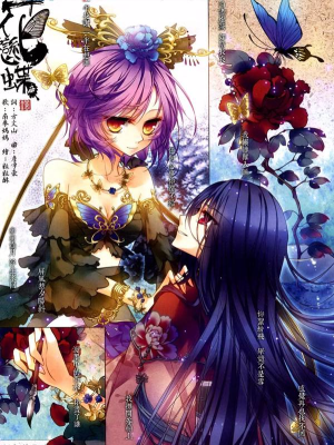 乐绘馆,乐绘馆漫画