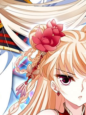 风起苍岚,风起苍岚漫画