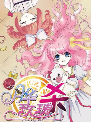 月华玫瑰杀,月华玫瑰杀漫画 月华玫瑰杀,月华玫瑰杀漫画