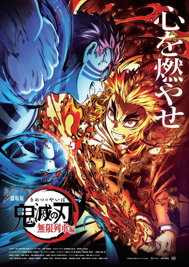 「鬼灭之刃:无限列车篇」破纪录!上映10日票房破百亿