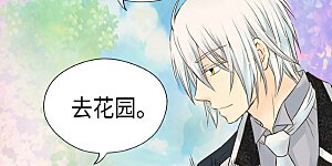 第210话 阿西西的冷笑话