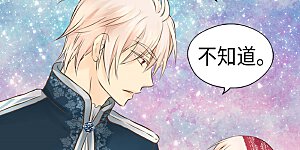 第219话 第一次道歉的凯特尔