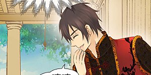 第221话 你不在我会寂寞