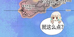 第224话 小公主的老师
