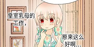 第226话 众人之上