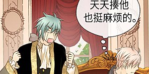 第228话 无法形容的情感